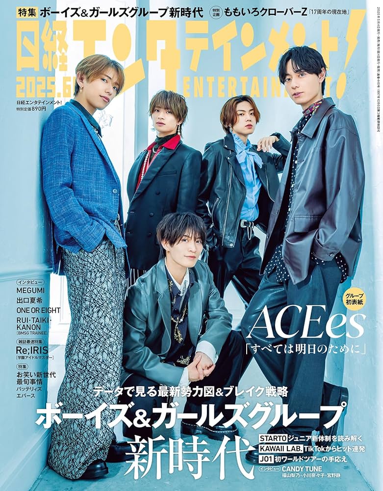 日経NETWORK 6冊セット 2025年1月号〜6月号 日経NETWORK 6冊セット 2025年1月号〜6月号 日経NETWORK